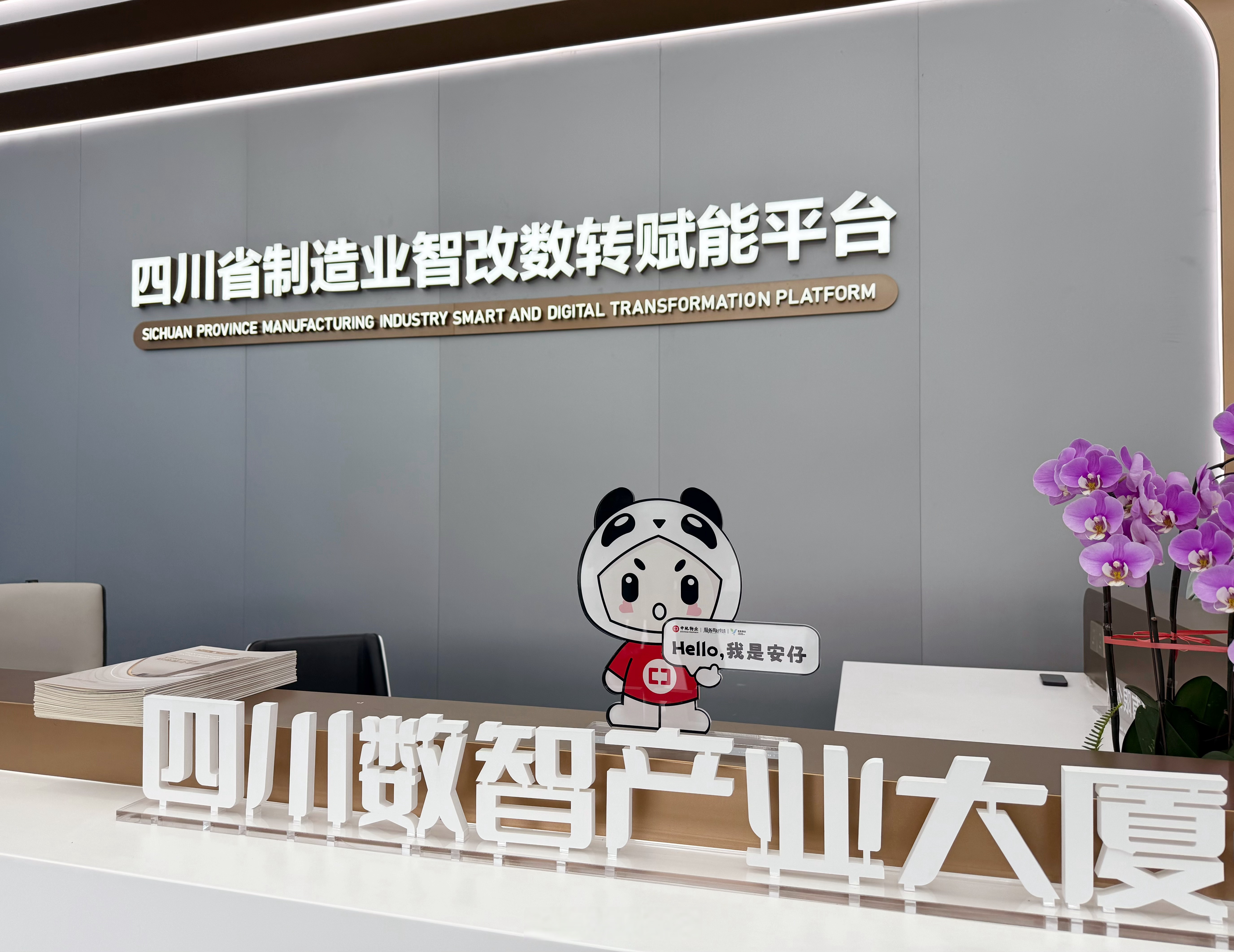 以融促产,以智兴企(以融通创新助力高质量发展)-第2张图片-战略资本商业服务 以融促产,以智兴企(以融通创新助力高质量发展)-第2张图片-战略资本商业服务